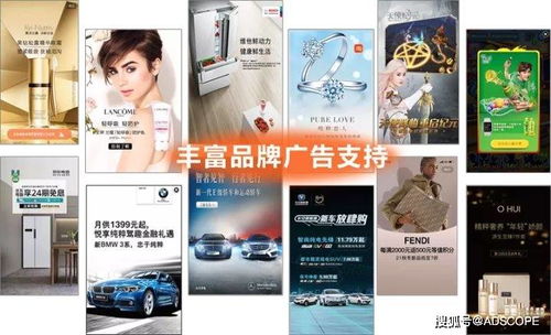 優加品牌廣告發布 賦能App開發者實現高質量廣告變現