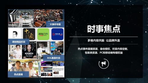 如何聯(lián)系騰訊匯贏廣告一級(jí)代理 廣告業(yè)指南