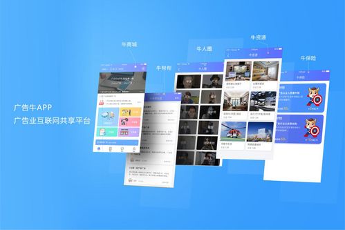 廣告業規模化連鎖化 首個開拓者能走多遠？