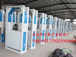 宿遷市萬鑫廣告制品廠環(huán)保設(shè)備加工產(chǎn)品列表